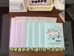 カラフルなバブルパッド封筒 215x260mm #E カスタムプリントバブルメール